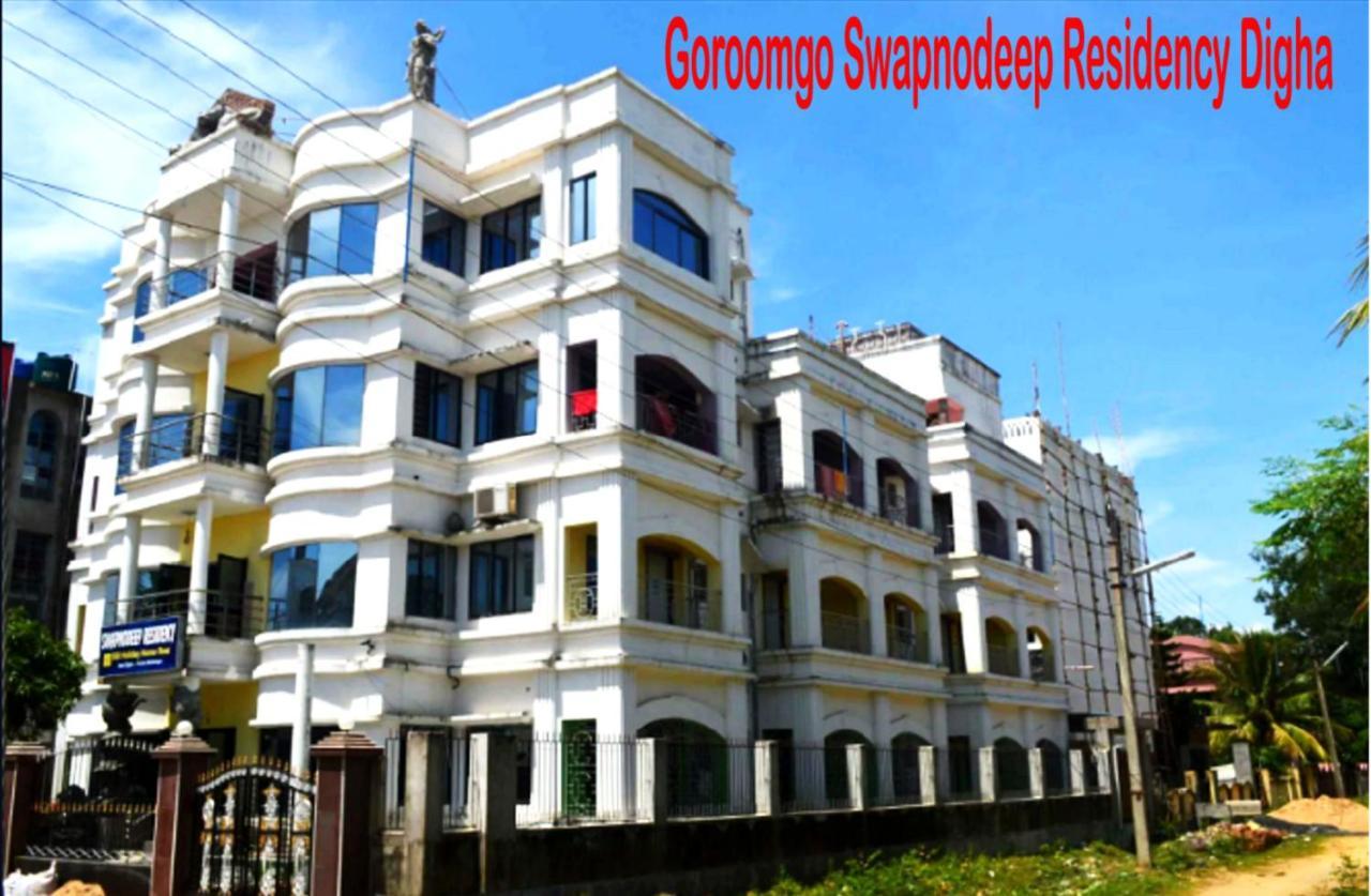 Goroomgo Swapnodeep Residency Digha Digha  Extérieur photo